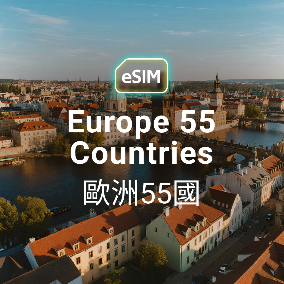 eSIM in 55 European countries